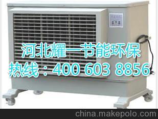 蒸发式冷气机蒸发式冷气机厂家 河北耀一节能设备冷气原理图片,蒸发式冷气机蒸发式冷气机厂家 河北耀一节能设备冷气原理图片大全,河北耀一节能环保设备制造-