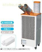 【悦贝供应瑞电SS-40EC-8A/SS-40DC-8A双管移动冷气机工业空调】价格,厂家,图片,供应商,家电制造设备,上海悦贝工贸 - 供应信息 - 阿土伯交易网
