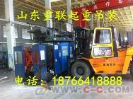 山东重联|临沂设备安装|冷气设备安装 图片|高清大图- 中国制造交易网