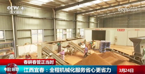 多地进入春耕备耕关键期 现代化设备助力农业生产 开好头 起好步