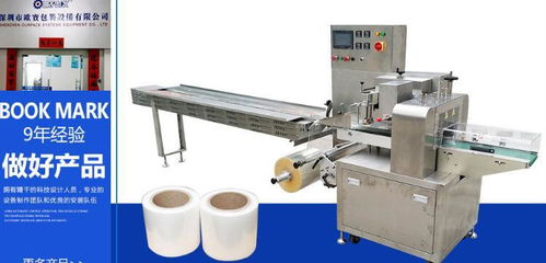 全自动食品包装机与冷气设备制造厂家指南